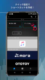 ハイレゾ再生音楽プレイヤーアプリ［NePLAYER］ screenshot 3