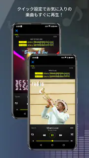 ハイレゾ再生音楽プレイヤーアプリ［NePLAYER］ screenshot 5
