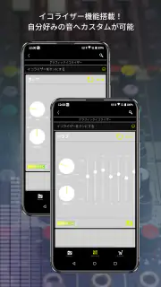 ハイレゾ再生音楽プレイヤーアプリ［NePLAYER］ screenshot 6