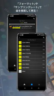 ハイレゾ再生音楽プレイヤーアプリ［NePLAYER］ screenshot 7