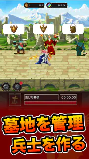 ハクスラRPG 墓守のバルキリー screenshot 2