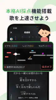 ハピカラ-Happykara screenshot 2