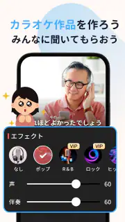 ハピカラ-Happykara screenshot 3