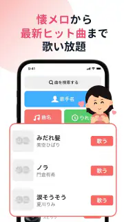 ハピカラ-Happykara screenshot 5