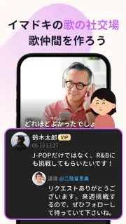 ハピカラ-Happykara screenshot 8