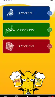 ハブメンバーズカードアプリ【HUB】 screenshot 4