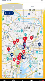 ハブメンバーズカードアプリ【HUB】 screenshot 6