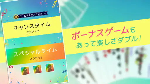 ハマる ババ抜き-オンライン対戦できる トランプゲーム screenshot 8