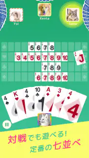 ハマる 七並べ-2人～4人で遊べる オンライン対戦ゲーム screenshot 6