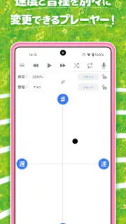 ハヤえもん - 音楽プレイヤー screenshot 1
