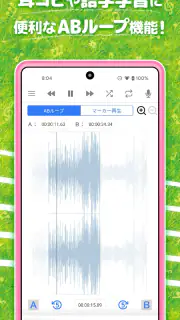 ハヤえもん - 音楽プレイヤー screenshot 3