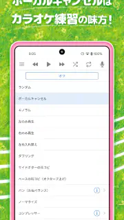 ハヤえもん - 音楽プレイヤー screenshot 5