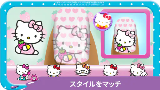 ハローキティネイルサロン screenshot