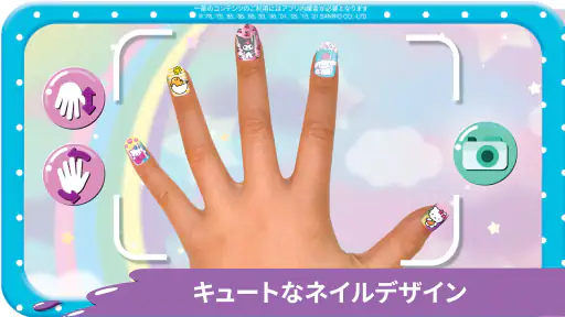 ハローキティネイルサロン screenshot