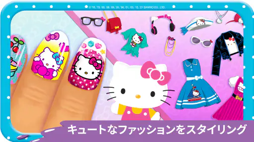 ハローキティネイルサロン screenshot