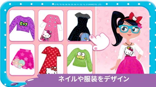 ハローキティネイルサロン screenshot