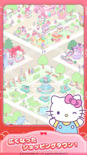 ハローキティ：マイドリームストア screenshot 4