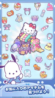 ハローキティ：マイドリームストア screenshot 5