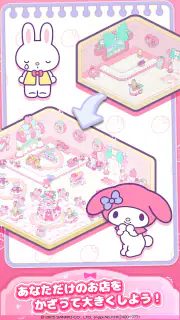 ハローキティ：マイドリームストア screenshot 8