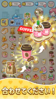 ハロータウン(Hello Town)：マージ＆ストーリー screenshot 3