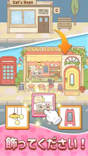ハロータウン(Hello Town)：マージ＆ストーリー screenshot 4
