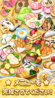 ハロータウン(Hello Town)：マージ＆ストーリー screenshot 7