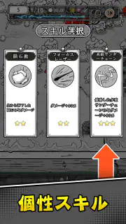 ハンターのマジック screenshot 2
