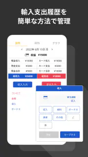 ハンドリング - タクシー,トラック運転手さんの必需アプリ screenshot 5