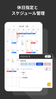 ハンドリング - タクシー,トラック運転手さんの必需アプリ screenshot 6