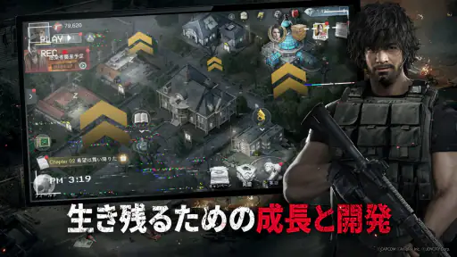 バイオハザード サバイバルユニット screenshot 4