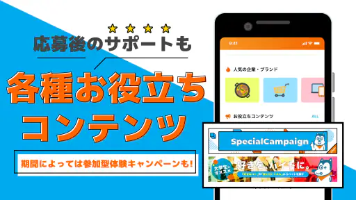 バイトの求人はマイナビバイト 在宅や派遣のアルバイト・仕事 screenshot 5