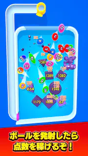 バウンスマージ：合体＆ブロックくずし screenshot 2
