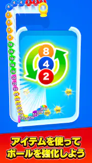バウンスマージ：合体＆ブロックくずし screenshot 4