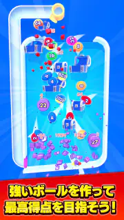 バウンスマージ：合体＆ブロックくずし screenshot 5