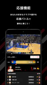 バスケットLIVE screenshot 5