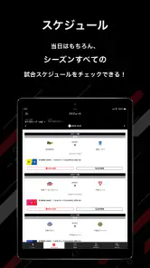 バスケットLIVE screenshot 8