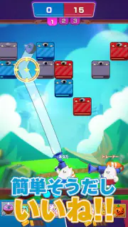 バズーカ・ロワイヤル screenshot 6