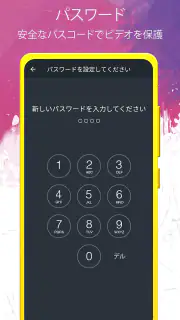 バックグラウンドビデオレコーダー screenshot 4