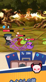 バッグファイト (Bag Fight) screenshot 3