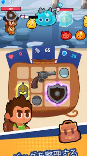 バッグファイト (Bag Fight) screenshot 7