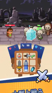 バッグファイト (Bag Fight) screenshot 8