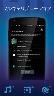 バッテリーHDプロ - Battery screenshot 3