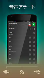 バッテリーHDプロ - Battery screenshot 6