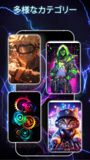 バッテリー充電アニメーション screenshot 2