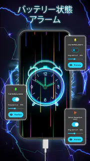 バッテリー充電アニメーション screenshot 5