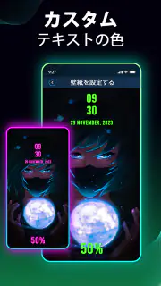 バッテリー充電アニメーションアプリ screenshot 4