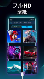 バッテリー充電アニメーションアプリ screenshot 5
