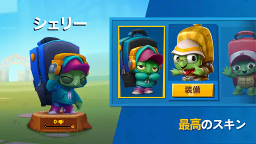 バトルモン：楽しいバトルロワイアルゲーム (Zooba) screenshot