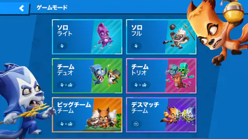 バトルモン：楽しいバトルロワイアルゲーム (Zooba) screenshot