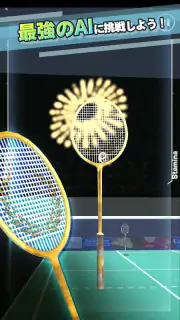 バドミントン3D タップで遊べるバドミントンゲーム screenshot 5